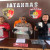 Rampok Kios BRI Link  Rajawali Ditangkap, Mengaku Untuk Nebus Motor Gadaian